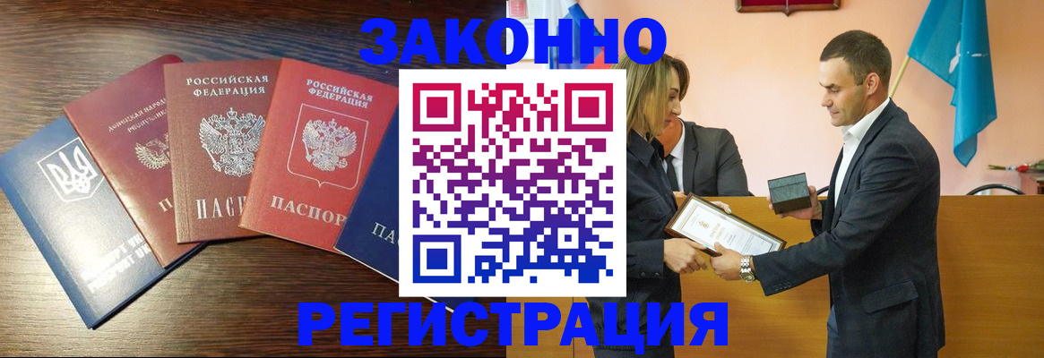 пропишу в квартире в Лениногорске